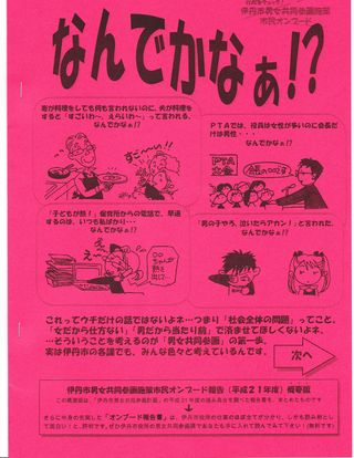 SCN_0003