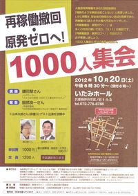 SCN_0002