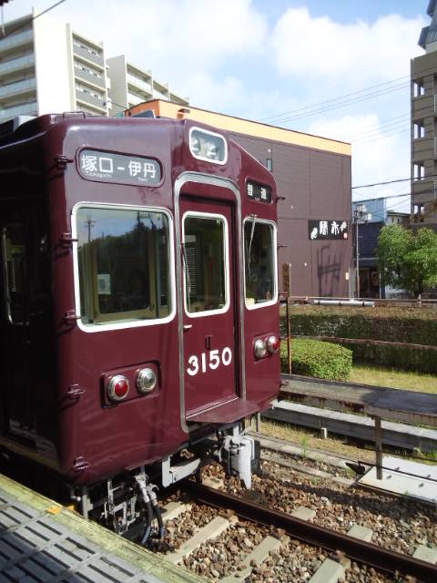 ばんこが行く 阪急伊丹線で車両故障