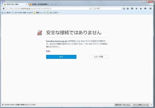 政治資金 政治資金