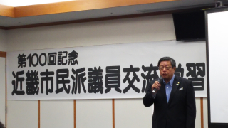 堺市長 堺市長