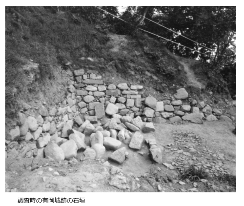 有岡城の城跡 有岡城の城跡