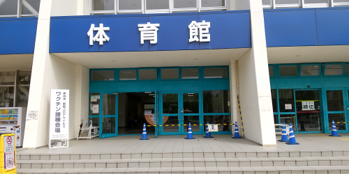 スポーツセンター スポーツセンター