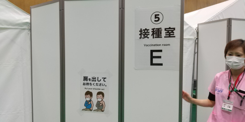 接種室 接種室