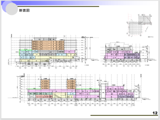 統合新病院実施設計案　P12