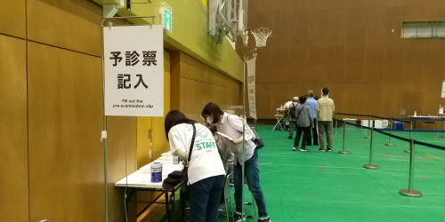 予診票記入場所 予診票記入場所