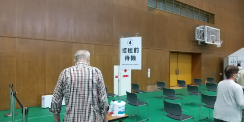 接種前待機2 接種前待機2