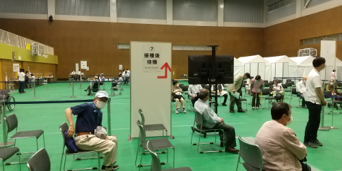 接種後待機場所 接種後待機場所