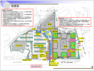 統合新病院実施設計案　P3