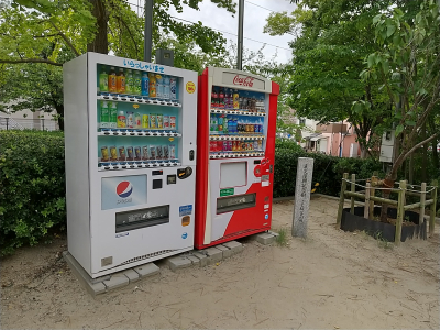 自販機