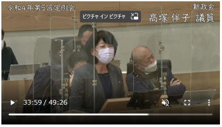 12月議会ばんこ 12月議会ばんこ