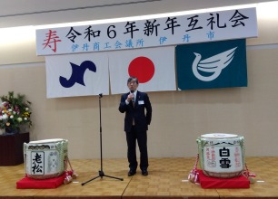 新年互礼会市長挨拶