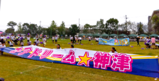 神津小運動会202410192R