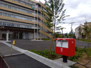 いたみポスト