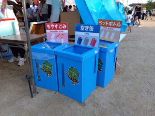 ごみ箱
